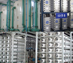 脫鹽水處理技術服務